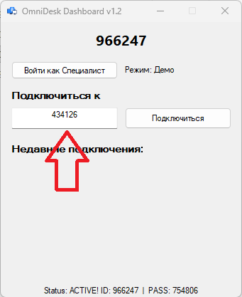 Шаг 2