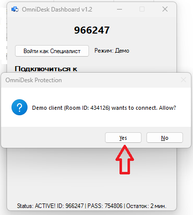 Шаг 3